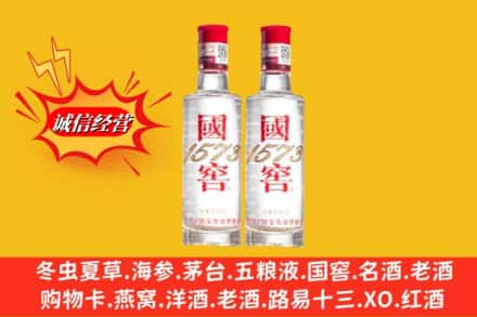 黑河逊克县回收国窖酒